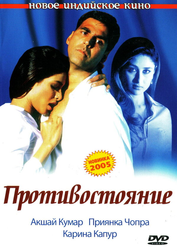 Постер сериала